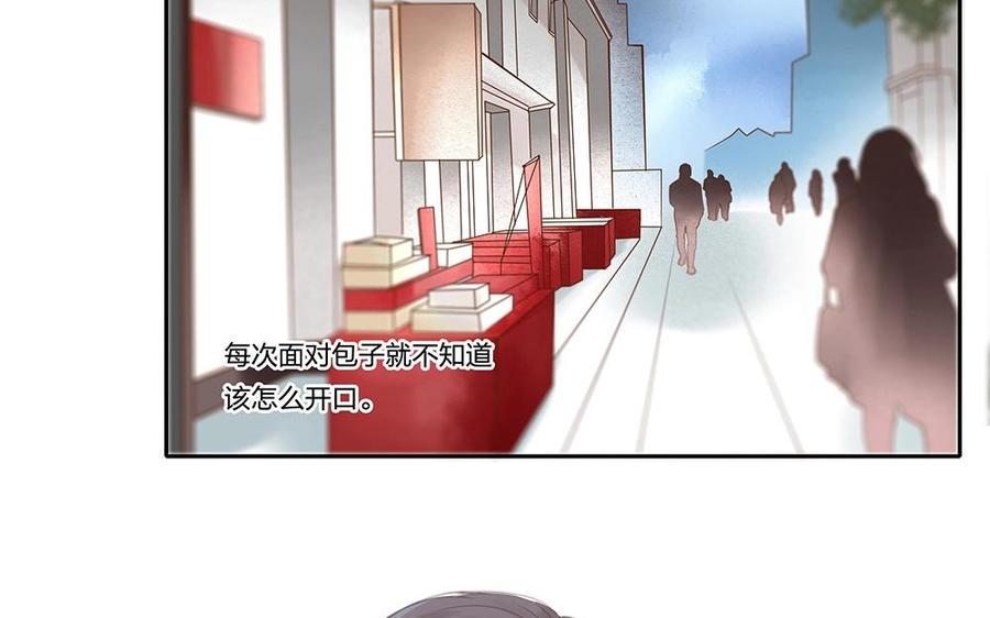 捶地三尺有神灵韩漫全集-第74话 他的气息消失了？！无删减无遮挡章节图片 