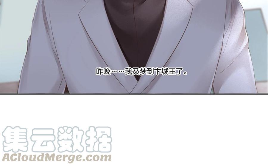 捶地三尺有神灵韩漫全集-第74话 他的气息消失了？！无删减无遮挡章节图片 