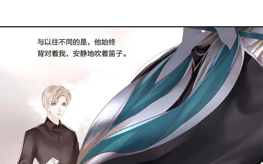 捶地三尺有神灵韩漫全集-第74话 他的气息消失了？！无删减无遮挡章节图片 