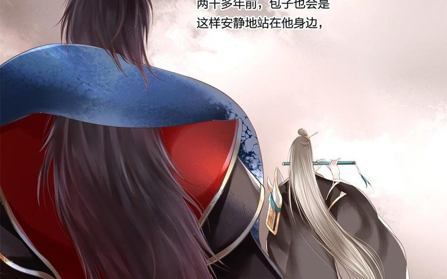 捶地三尺有神灵韩漫全集-第74话 他的气息消失了？！无删减无遮挡章节图片 