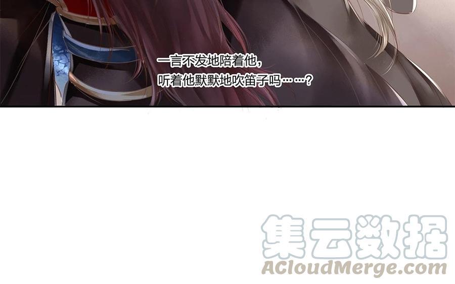 捶地三尺有神灵韩漫全集-第74话 他的气息消失了？！无删减无遮挡章节图片 