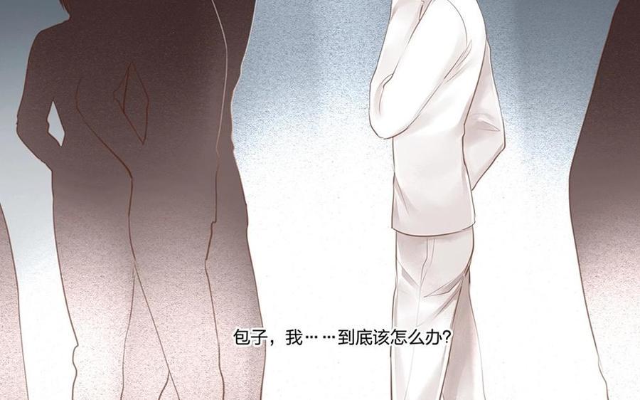 捶地三尺有神灵韩漫全集-第74话 他的气息消失了？！无删减无遮挡章节图片 