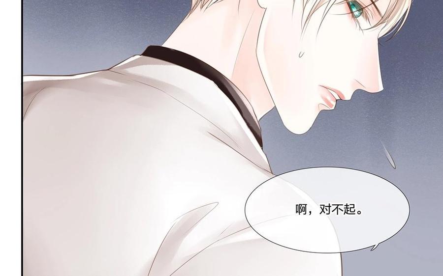 捶地三尺有神灵韩漫全集-第74话 他的气息消失了？！无删减无遮挡章节图片 