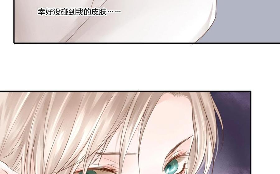 捶地三尺有神灵韩漫全集-第74话 他的气息消失了？！无删减无遮挡章节图片 