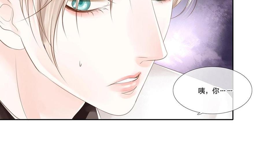 捶地三尺有神灵韩漫全集-第74话 他的气息消失了？！无删减无遮挡章节图片 