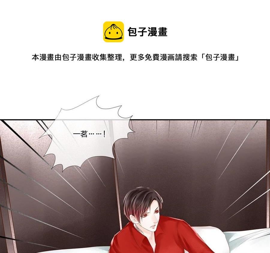 捶地三尺有神灵韩漫全集-第74话 他的气息消失了？！无删减无遮挡章节图片 
