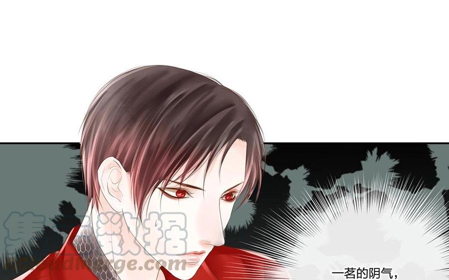 捶地三尺有神灵韩漫全集-第74话 他的气息消失了？！无删减无遮挡章节图片 