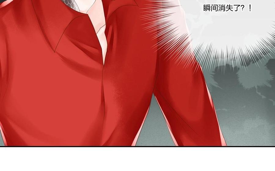 捶地三尺有神灵韩漫全集-第74话 他的气息消失了？！无删减无遮挡章节图片 