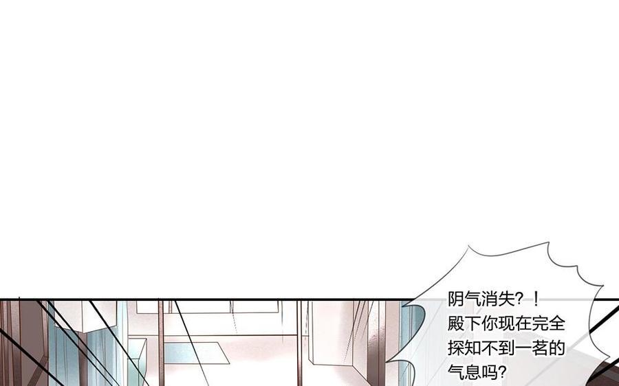 捶地三尺有神灵韩漫全集-第74话 他的气息消失了？！无删减无遮挡章节图片 