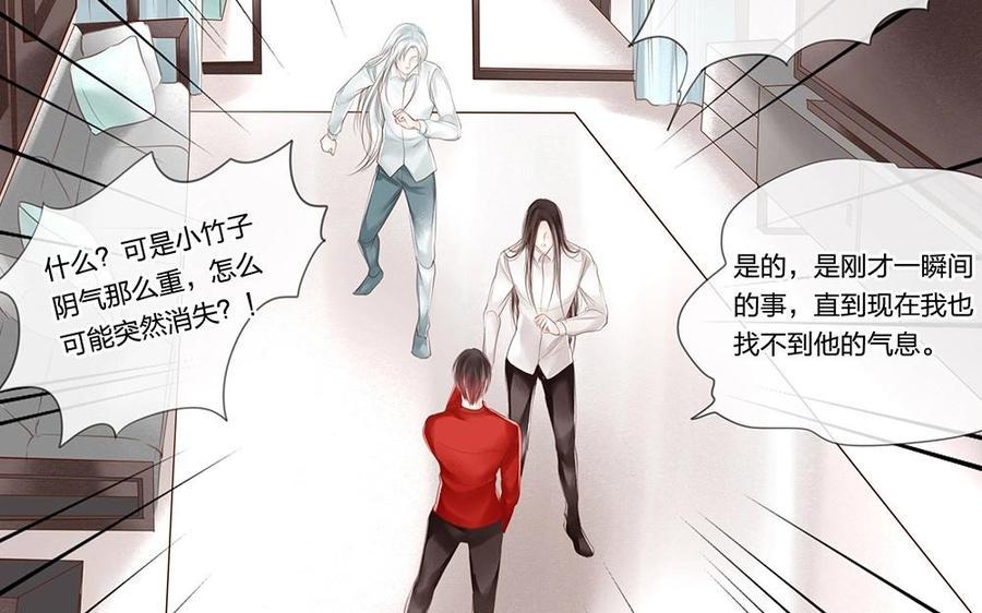 捶地三尺有神灵韩漫全集-第74话 他的气息消失了？！无删减无遮挡章节图片 