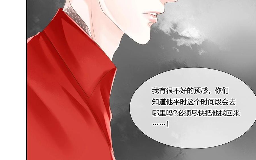 捶地三尺有神灵韩漫全集-第74话 他的气息消失了？！无删减无遮挡章节图片 