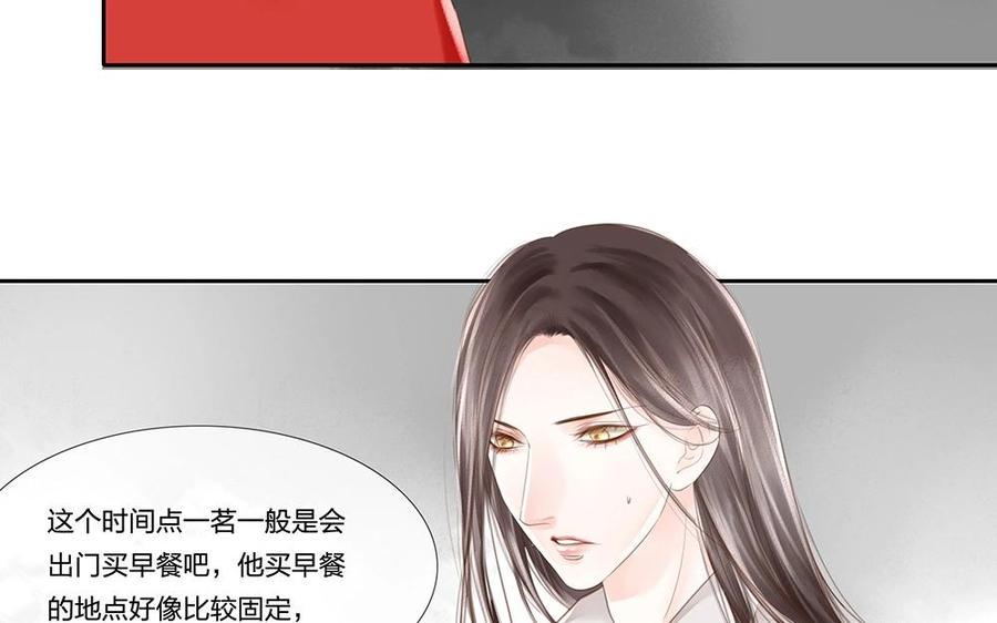 捶地三尺有神灵韩漫全集-第74话 他的气息消失了？！无删减无遮挡章节图片 