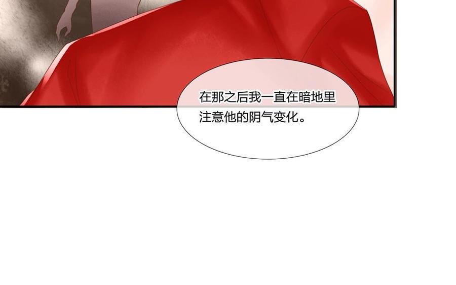 捶地三尺有神灵韩漫全集-第74话 他的气息消失了？！无删减无遮挡章节图片 