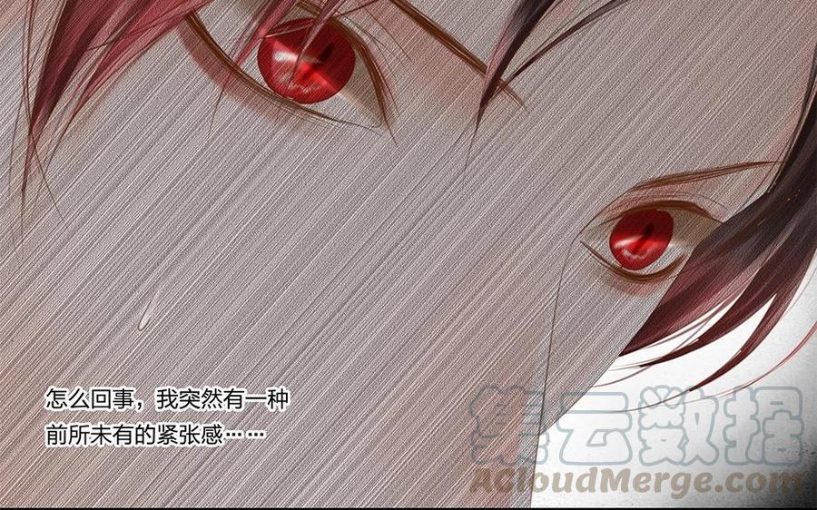 捶地三尺有神灵韩漫全集-第74话 他的气息消失了？！无删减无遮挡章节图片 