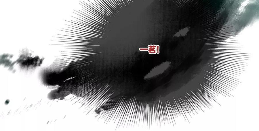 捶地三尺有神灵韩漫全集-第74话 他的气息消失了？！无删减无遮挡章节图片 