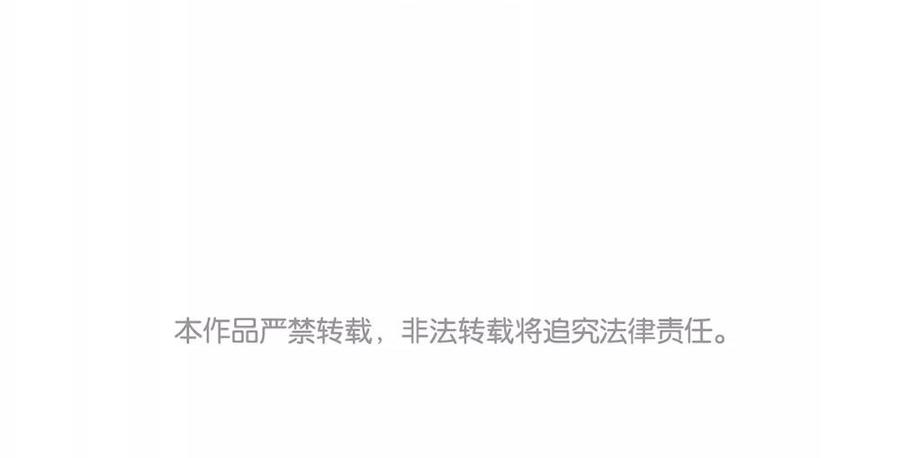 捶地三尺有神灵韩漫全集-第74话 他的气息消失了？！无删减无遮挡章节图片 