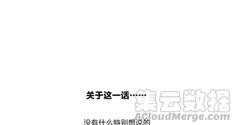捶地三尺有神灵韩漫全集-第74话 他的气息消失了？！无删减无遮挡章节图片 