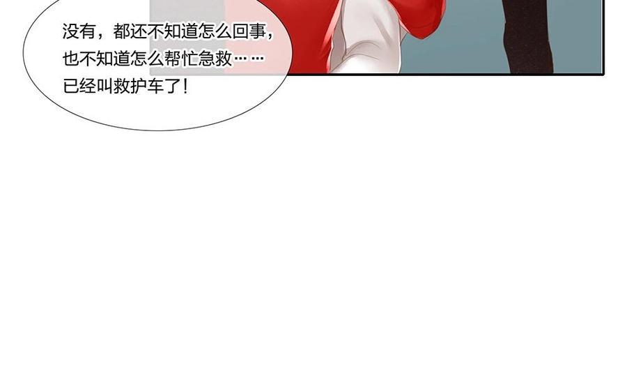 捶地三尺有神灵韩漫全集-第75话 找到了昏迷的他无删减无遮挡章节图片 