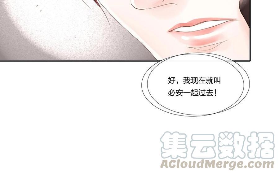 捶地三尺有神灵韩漫全集-第75话 找到了昏迷的他无删减无遮挡章节图片 