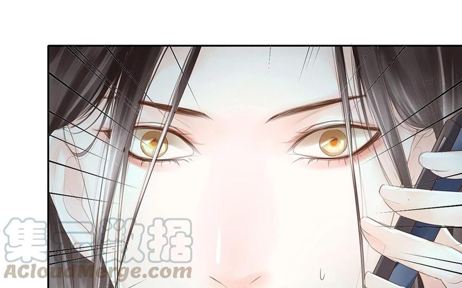 捶地三尺有神灵韩漫全集-第75话 找到了昏迷的他无删减无遮挡章节图片 