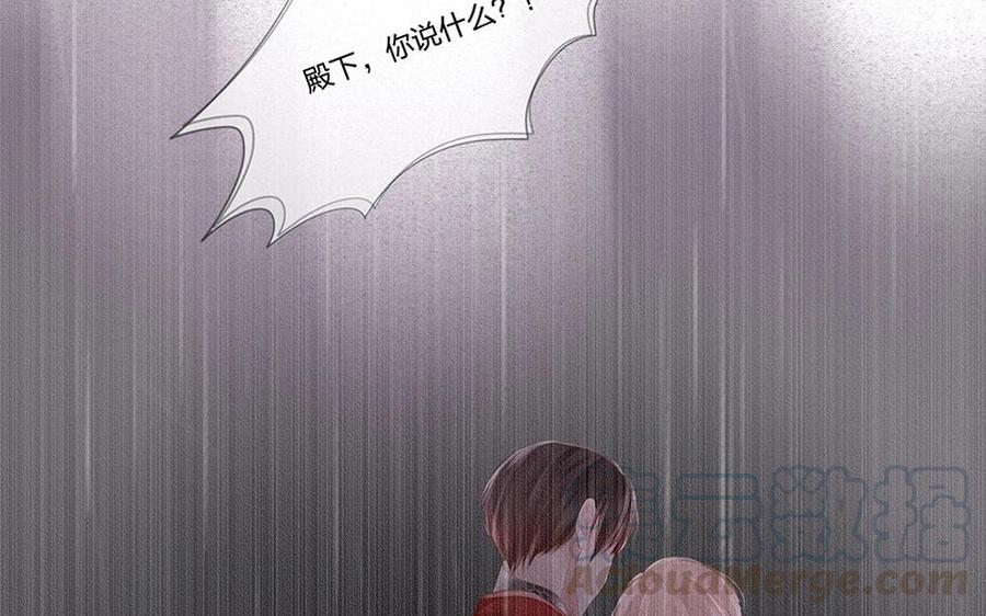 捶地三尺有神灵韩漫全集-第75话 找到了昏迷的他无删减无遮挡章节图片 