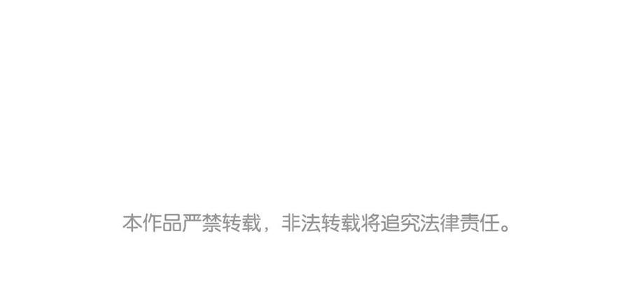 捶地三尺有神灵韩漫全集-第75话 找到了昏迷的他无删减无遮挡章节图片 