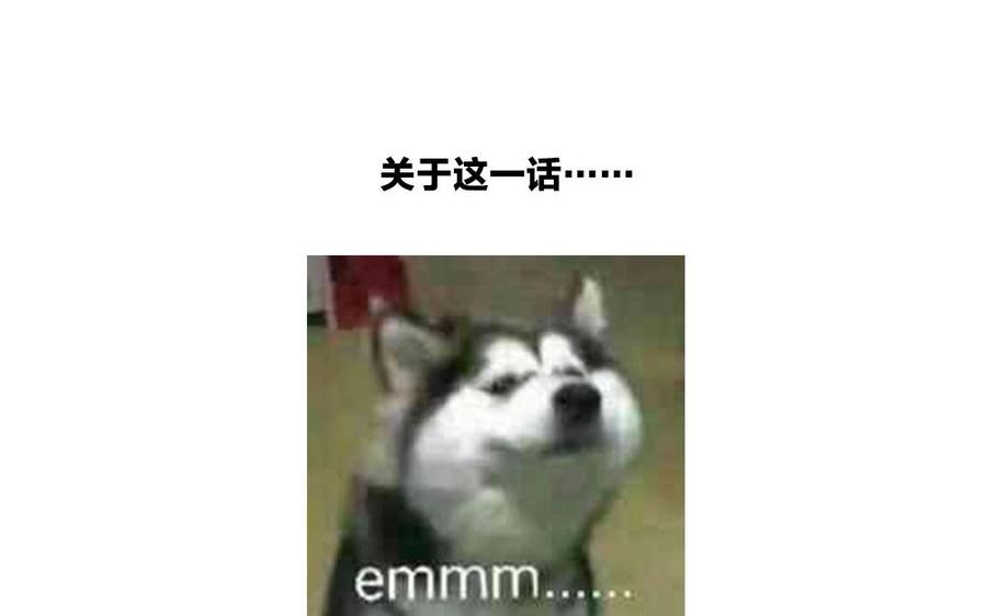 捶地三尺有神灵韩漫全集-第75话 找到了昏迷的他无删减无遮挡章节图片 
