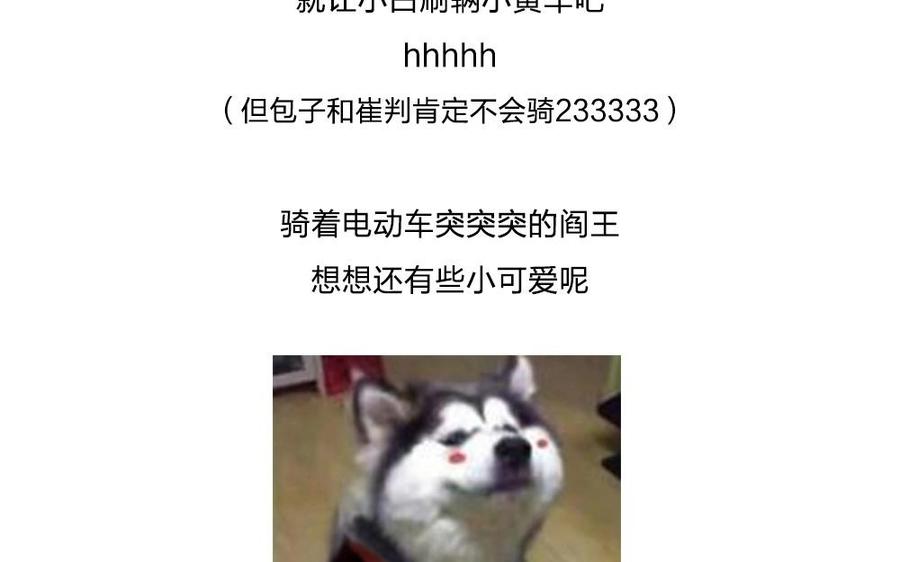 捶地三尺有神灵韩漫全集-第75话 找到了昏迷的他无删减无遮挡章节图片 