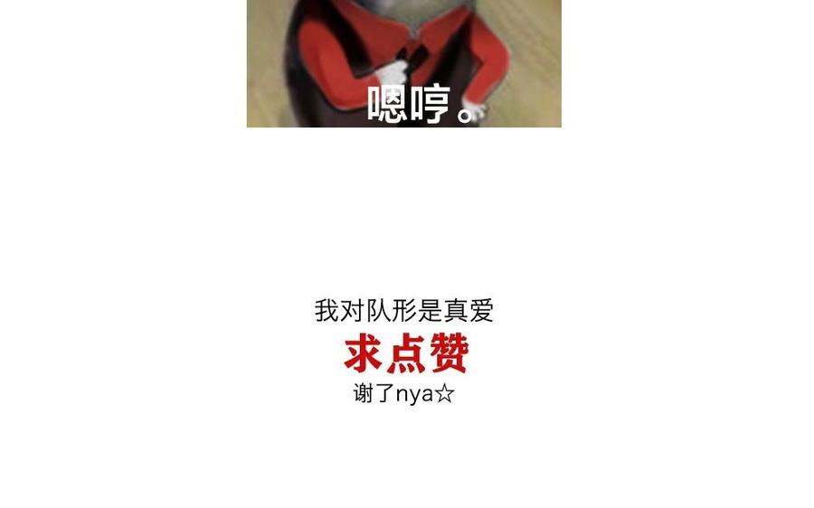 捶地三尺有神灵韩漫全集-第75话 找到了昏迷的他无删减无遮挡章节图片 