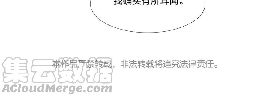捶地三尺有神灵韩漫全集-第76话 他的魂魄去了哪里？无删减无遮挡章节图片 