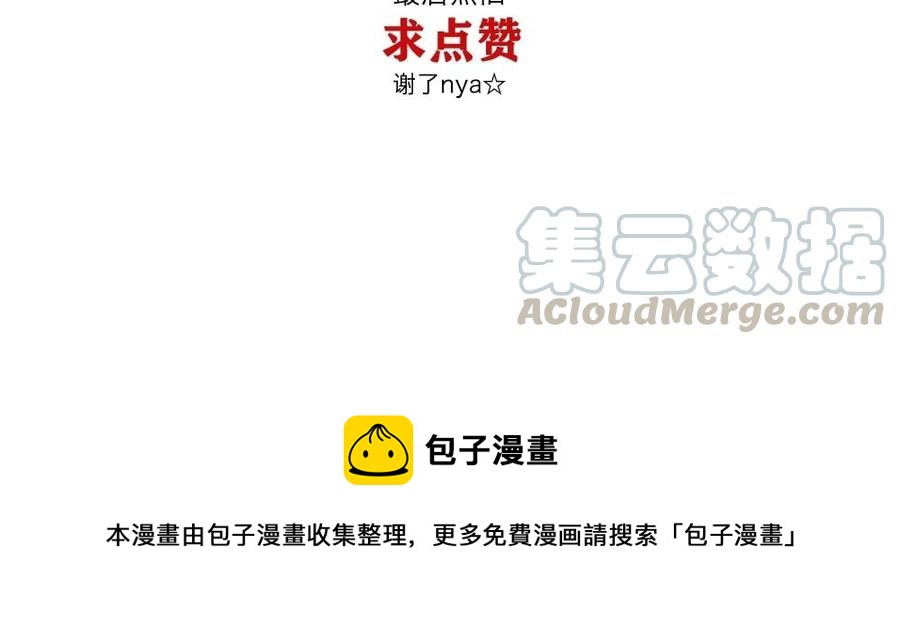 捶地三尺有神灵韩漫全集-第76话 他的魂魄去了哪里？无删减无遮挡章节图片 