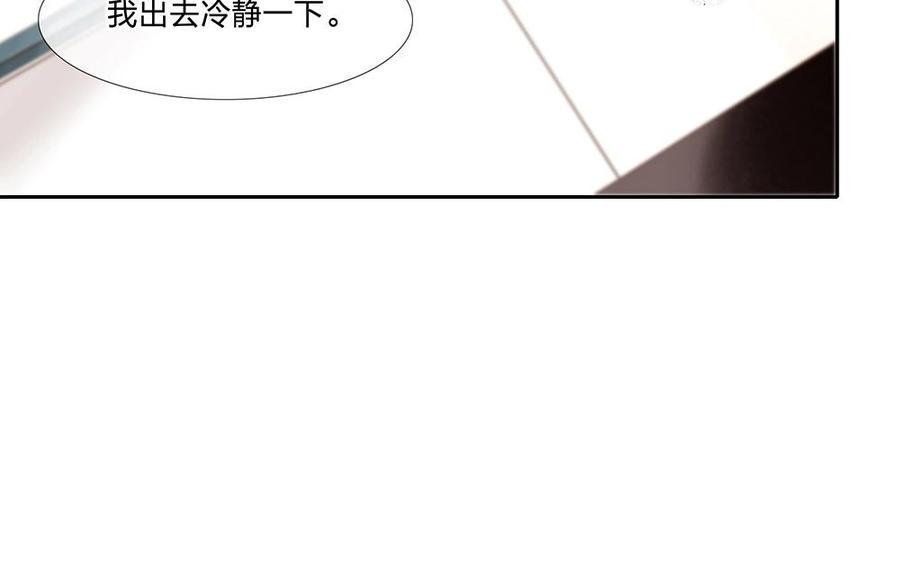 捶地三尺有神灵韩漫全集-第77话 情况危急无删减无遮挡章节图片 