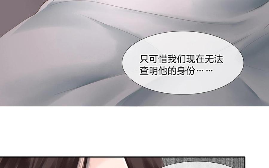 捶地三尺有神灵韩漫全集-第77话 情况危急无删减无遮挡章节图片 