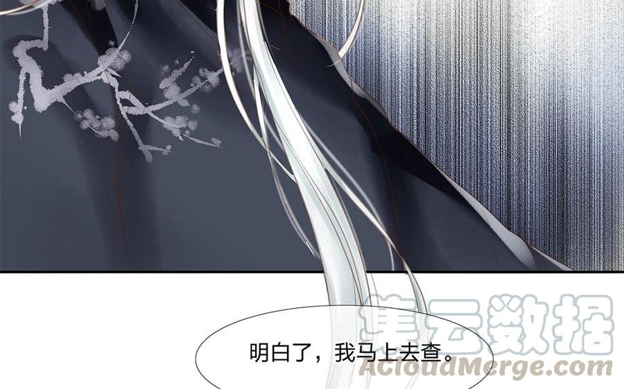 捶地三尺有神灵韩漫全集-第77话 情况危急无删减无遮挡章节图片 