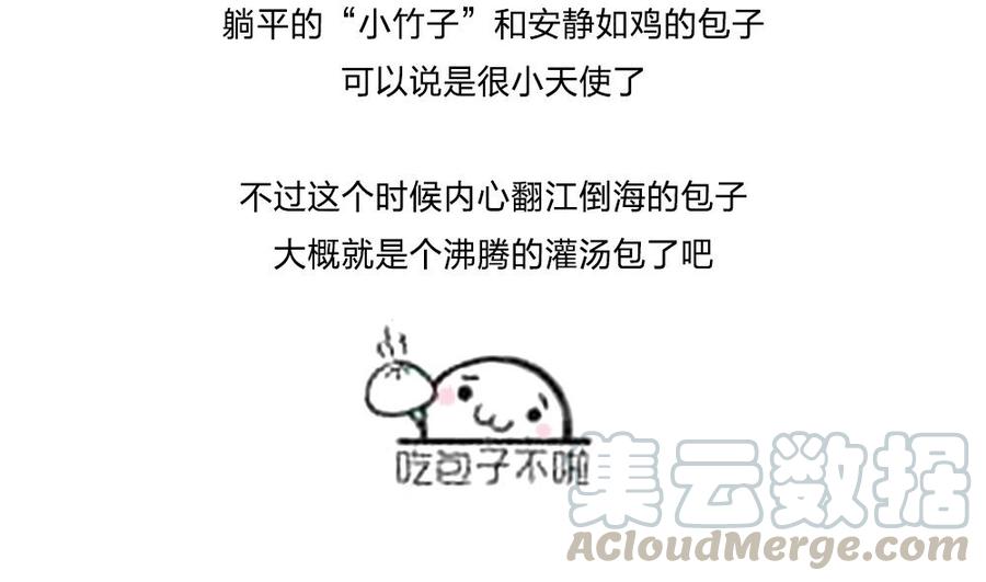 捶地三尺有神灵韩漫全集-第77话 情况危急无删减无遮挡章节图片 