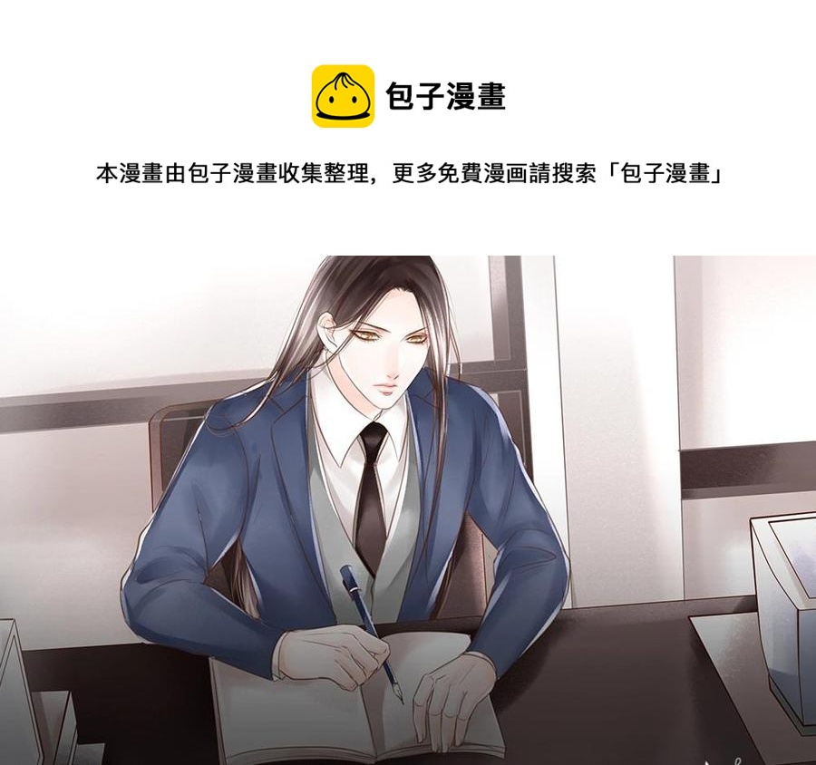 捶地三尺有神灵韩漫全集-第78话 挣扎的他无删减无遮挡章节图片 