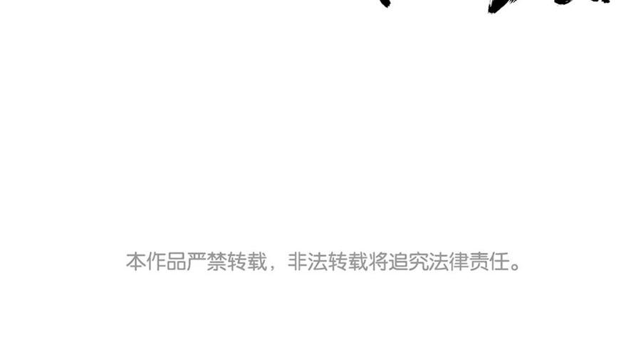 捶地三尺有神灵韩漫全集-番外（下） 钟馗与陆判无删减无遮挡章节图片 