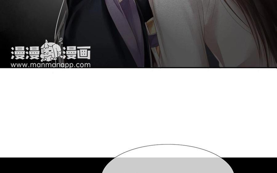 捶地三尺有神灵韩漫全集-第81话 误会还是真实？无删减无遮挡章节图片 