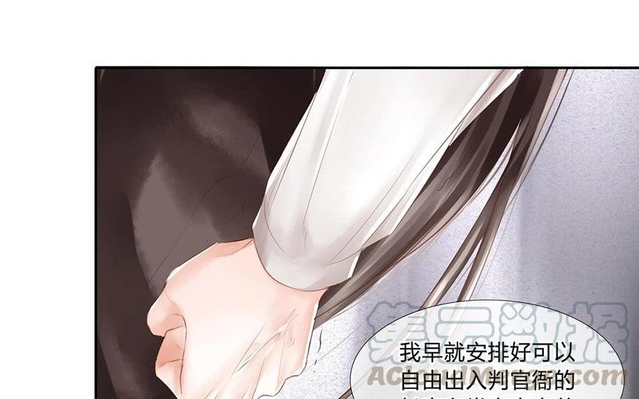 捶地三尺有神灵韩漫全集-第81话 误会还是真实？无删减无遮挡章节图片 