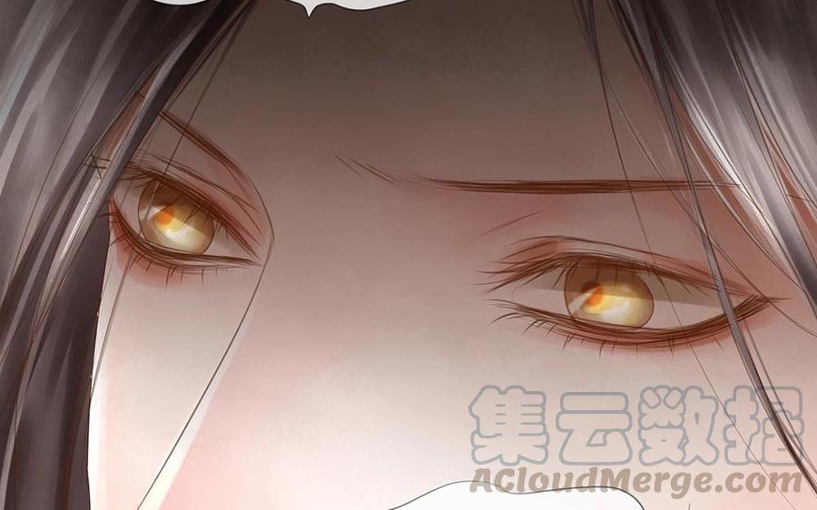 捶地三尺有神灵韩漫全集-第81话 误会还是真实？无删减无遮挡章节图片 