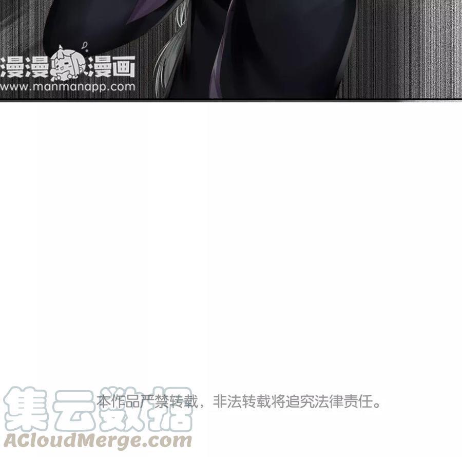 捶地三尺有神灵韩漫全集-第81话 误会还是真实？无删减无遮挡章节图片 
