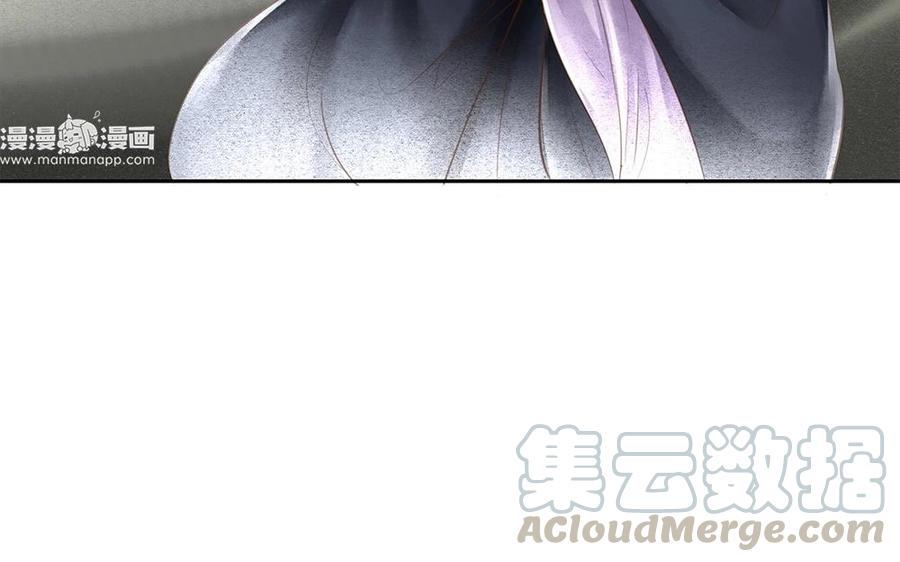 捶地三尺有神灵韩漫全集-第82话 寻求解释无删减无遮挡章节图片 