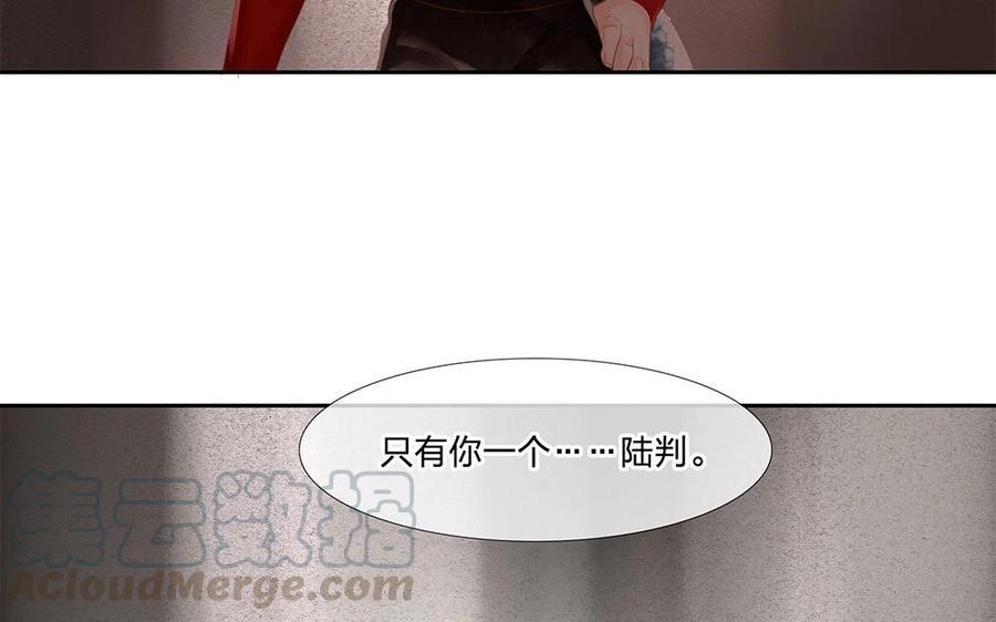捶地三尺有神灵韩漫全集-第82话 寻求解释无删减无遮挡章节图片 