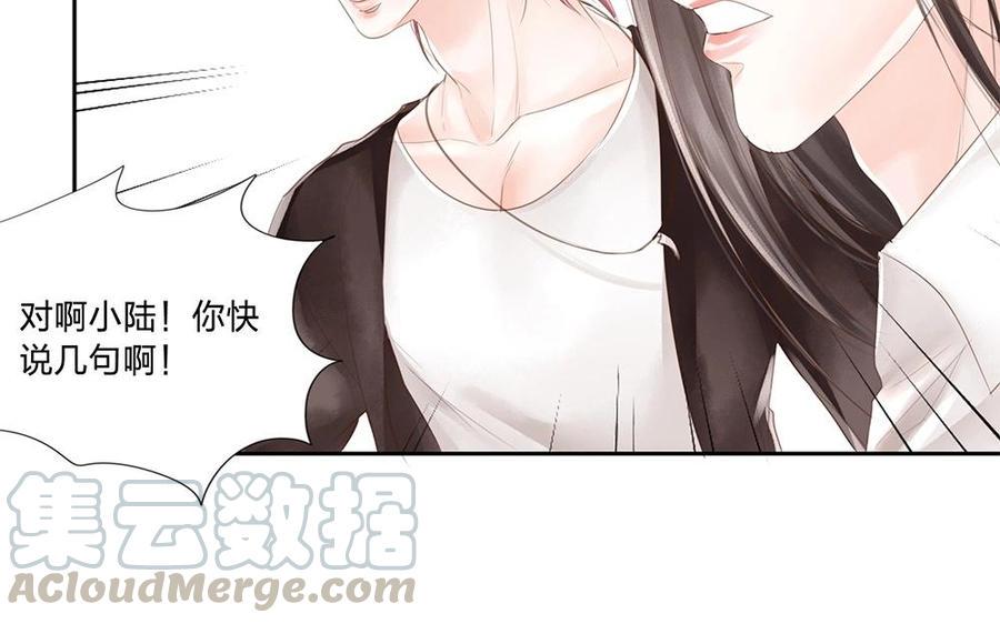 捶地三尺有神灵韩漫全集-第82话 寻求解释无删减无遮挡章节图片 