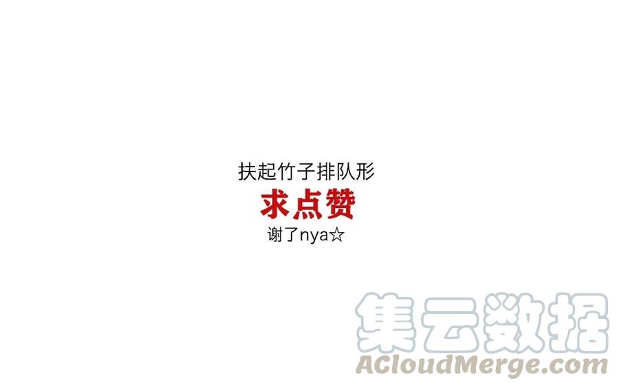 捶地三尺有神灵韩漫全集-第83话 沉默与苏醒无删减无遮挡章节图片 