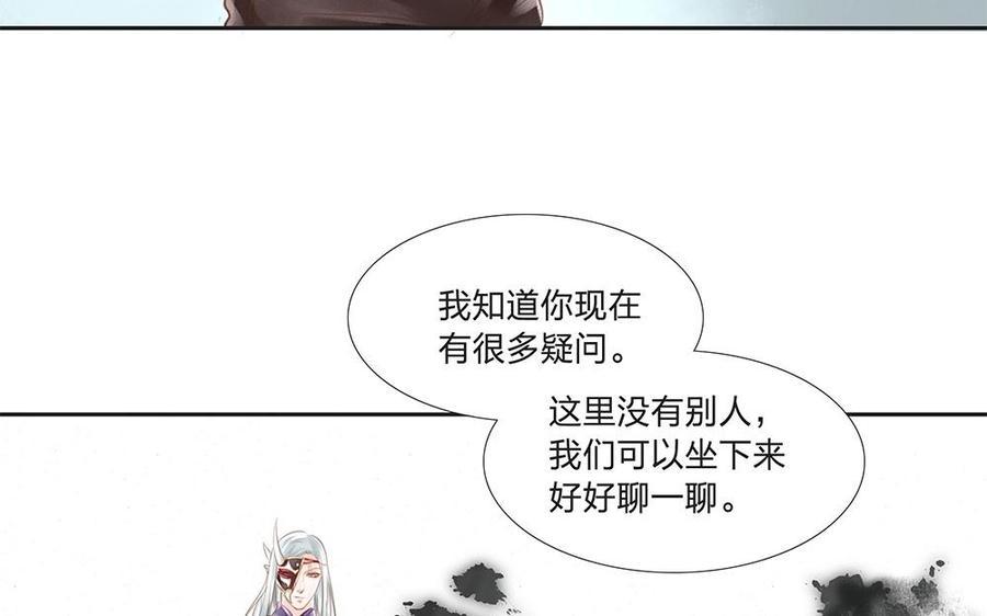 捶地三尺有神灵韩漫全集-第84话 身体的异样无删减无遮挡章节图片 