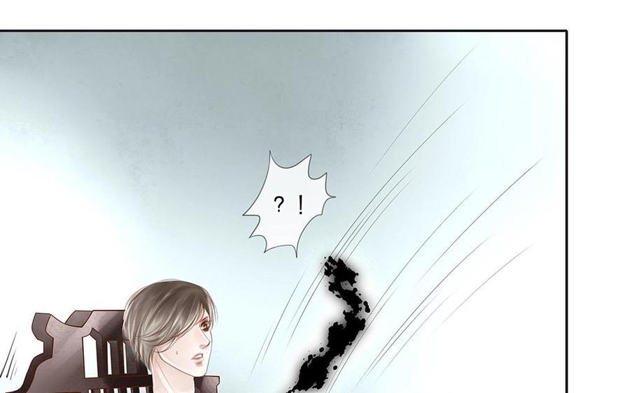 捶地三尺有神灵韩漫全集-第84话 身体的异样无删减无遮挡章节图片 