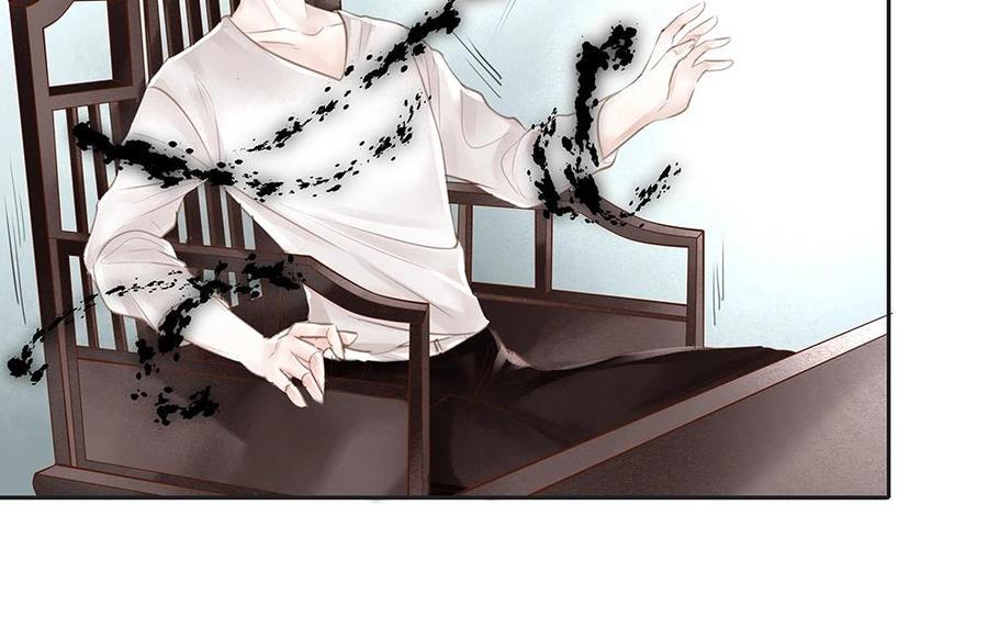 捶地三尺有神灵韩漫全集-第84话 身体的异样无删减无遮挡章节图片 