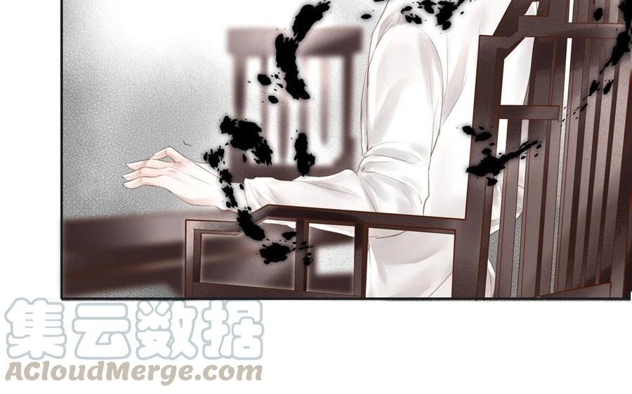 捶地三尺有神灵韩漫全集-第84话 身体的异样无删减无遮挡章节图片 