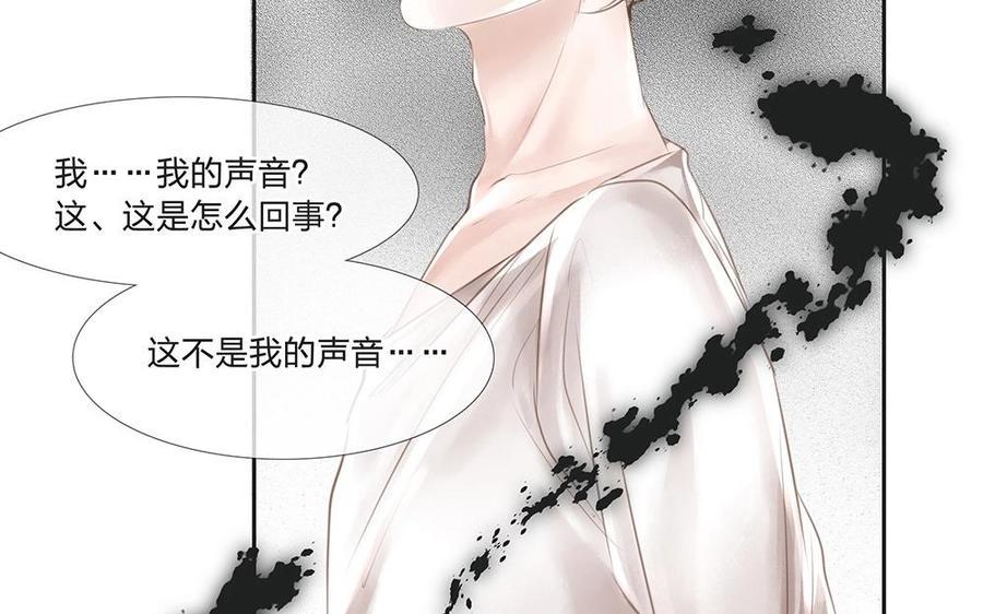 捶地三尺有神灵韩漫全集-第84话 身体的异样无删减无遮挡章节图片 